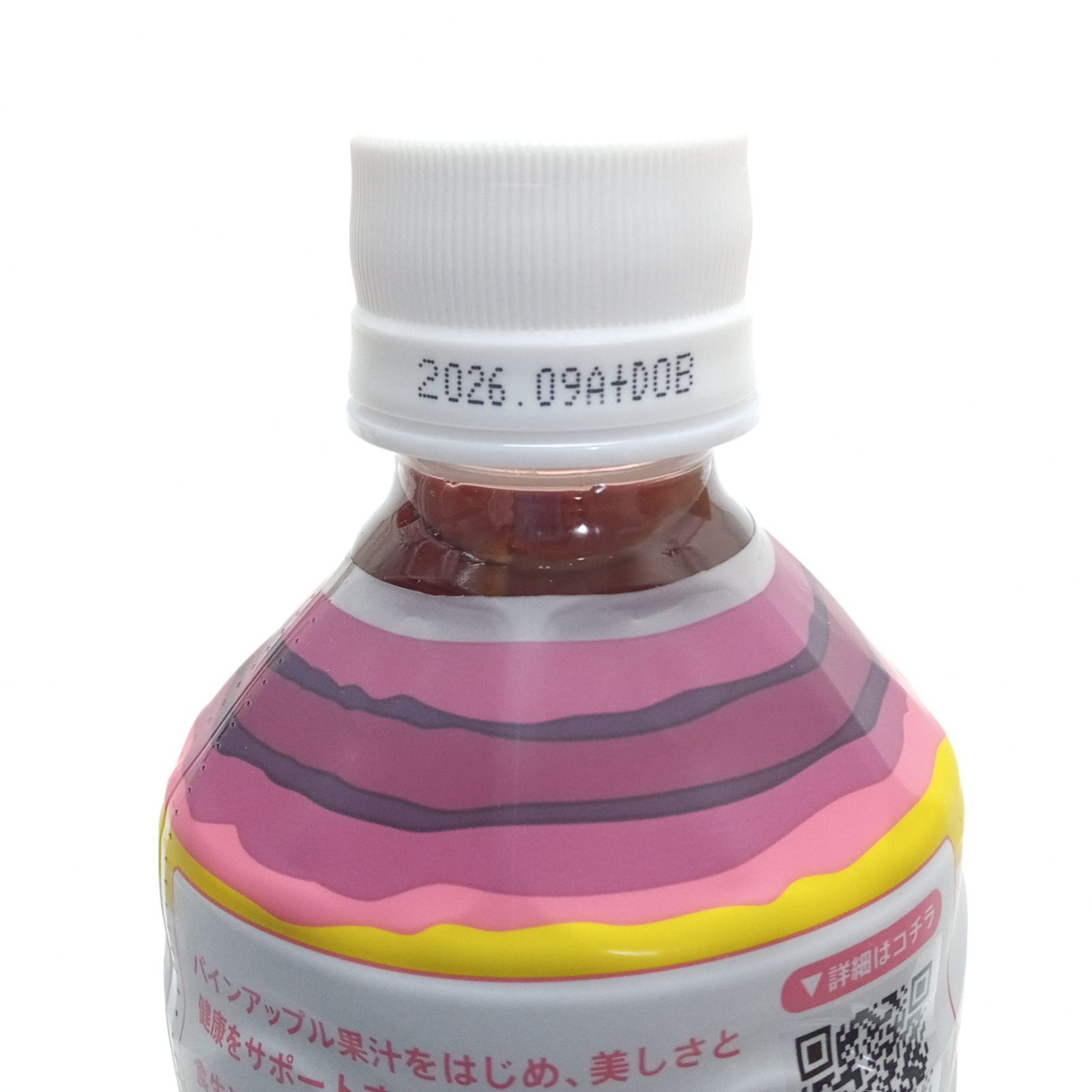 G035】正規品☆ドテラ doTERA ミネラル ハニージンジャー＆ピンク