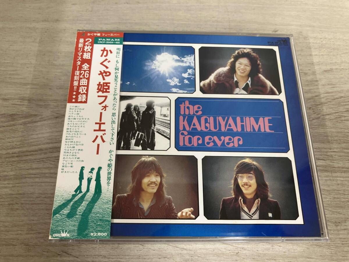かぐや姫 CD the KAGUYAHIME forever - メルカリ