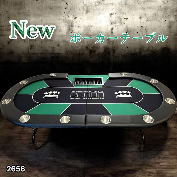 2656 ポーカー テーブル グリーン 折りたたみ 10人対応 家庭用 業務用
