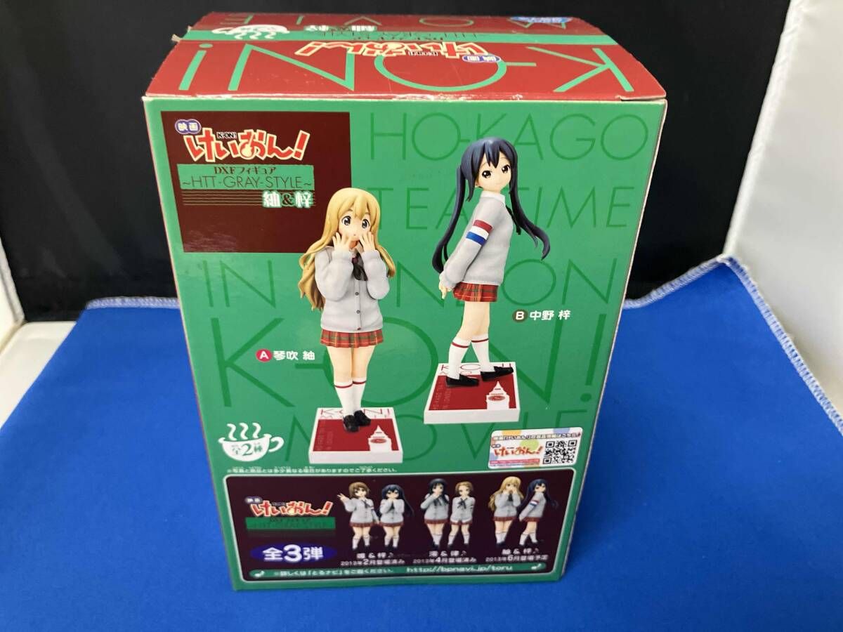 バンプレスト 中野梓 B 映画けいおん! DXF フィギュア ~HTT-GRAY-STYLE