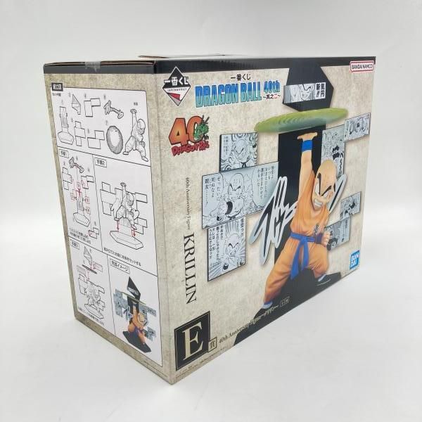 中古】未開封)バンダイ 一番くじ E賞 40th Anniversary Figure