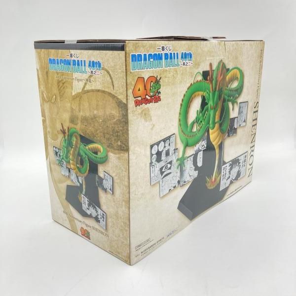 中古】未開封)バンダイ 一番くじ ラストワン賞 40th Anniversary