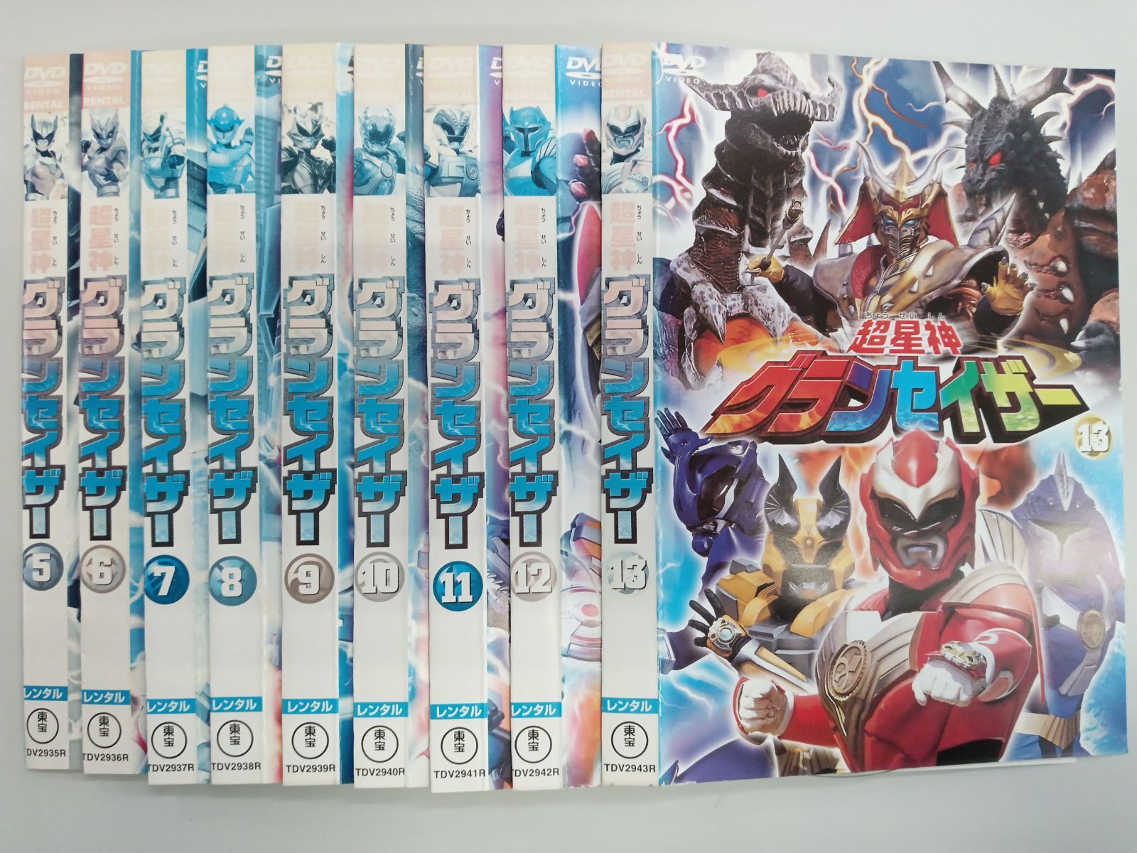 超星人 グランセイザー 5～13巻 【9巻セット】 W-19 - メルカリ