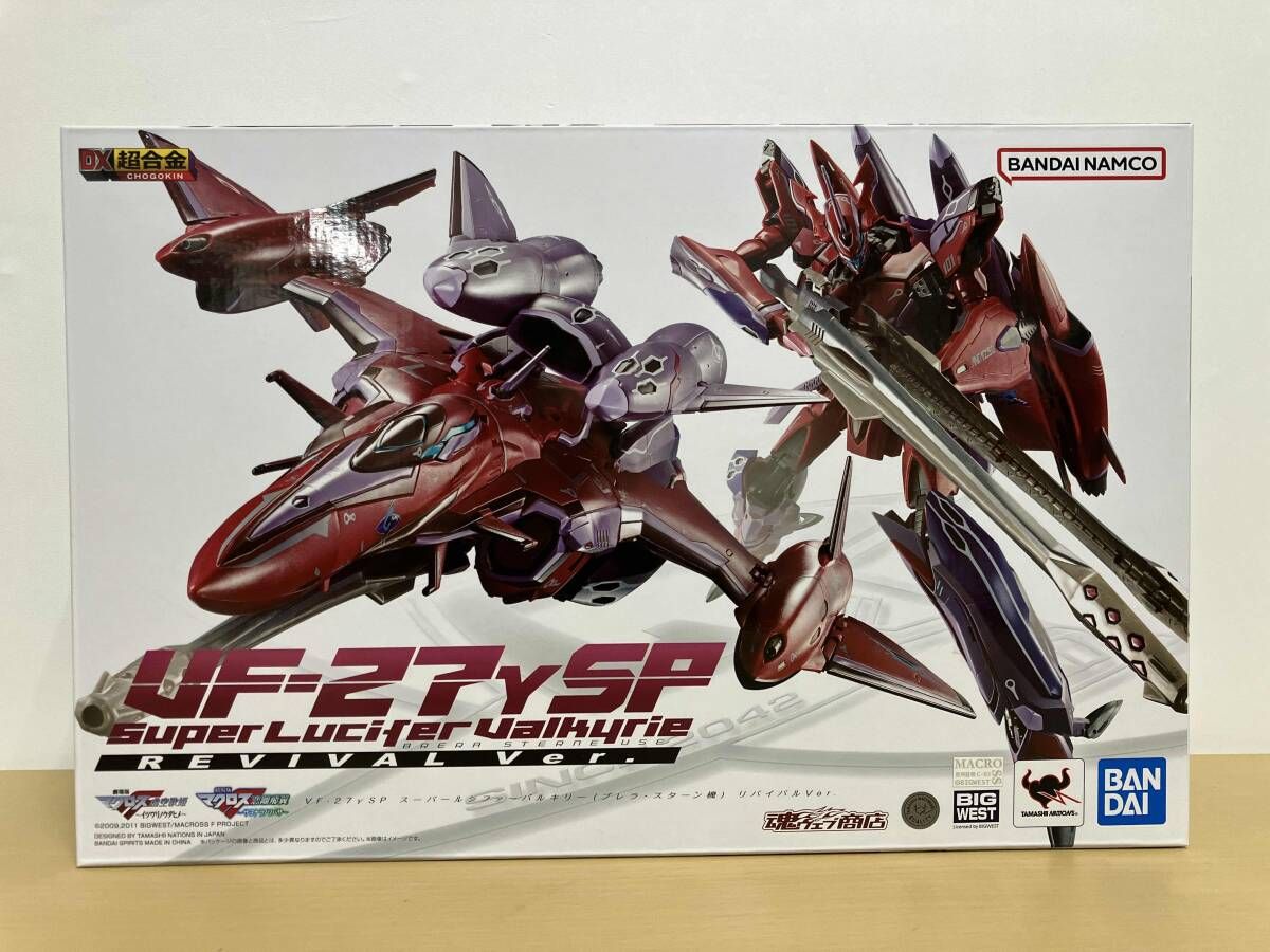 DX超合金 VF-27γSP スｰパｰルシファｰバルキリｰ(ブレラ・スタｰン機