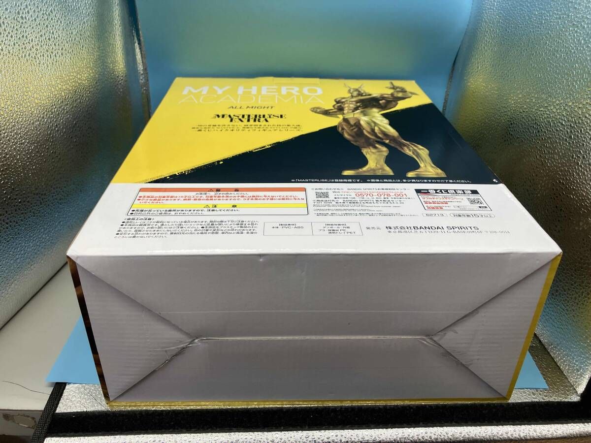 ラストワン賞 オールマイト ゴールドver. MASTERLISE EXTRA 一番くじ