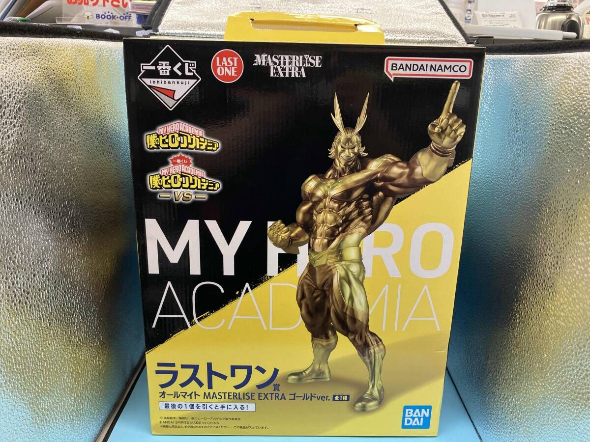 ラストワン賞 オールマイト ゴールドver. MASTERLISE EXTRA 一番くじ