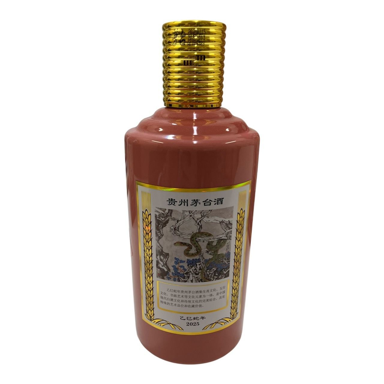 新品☆未開封】貴州茅台酒 53% 限定 干支ボトル 巳（2025年）KWEICHOW