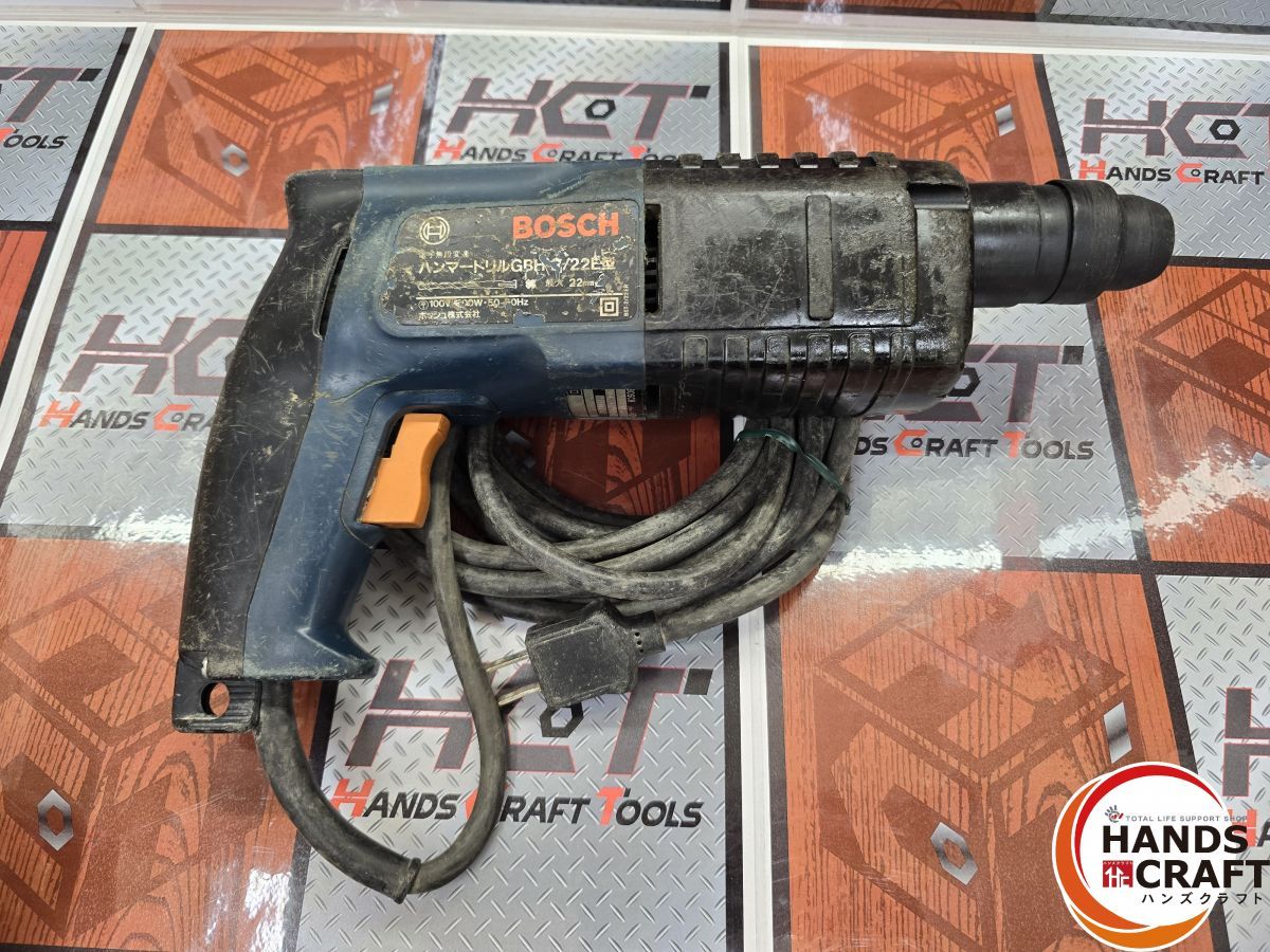 ◇【中古】BOSCH ハンマドリル GBH2/22E型 ボッシュ SDSプラス ケース