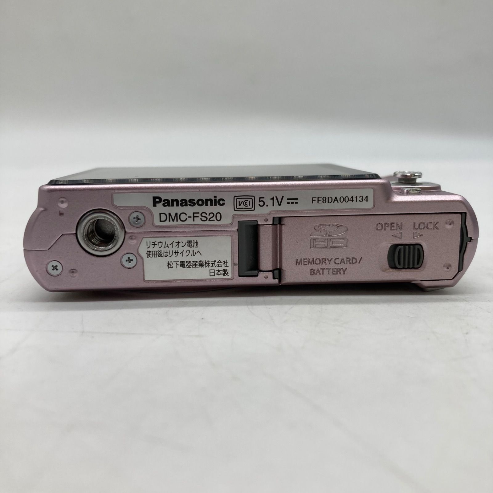 FA258【通電確認済み】Panasonic デジタルカメラ LUMIX DMC-FS20