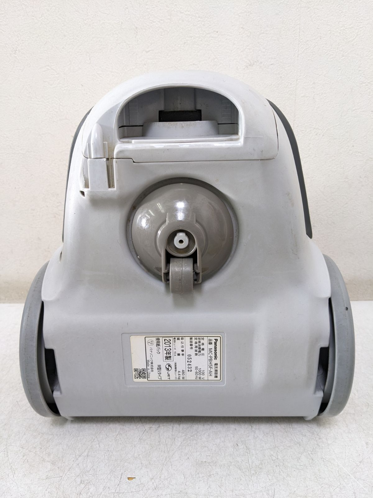Panasonic MC-PBH5F-AH 紙パック式掃除機 2013年製 - メルカリ
