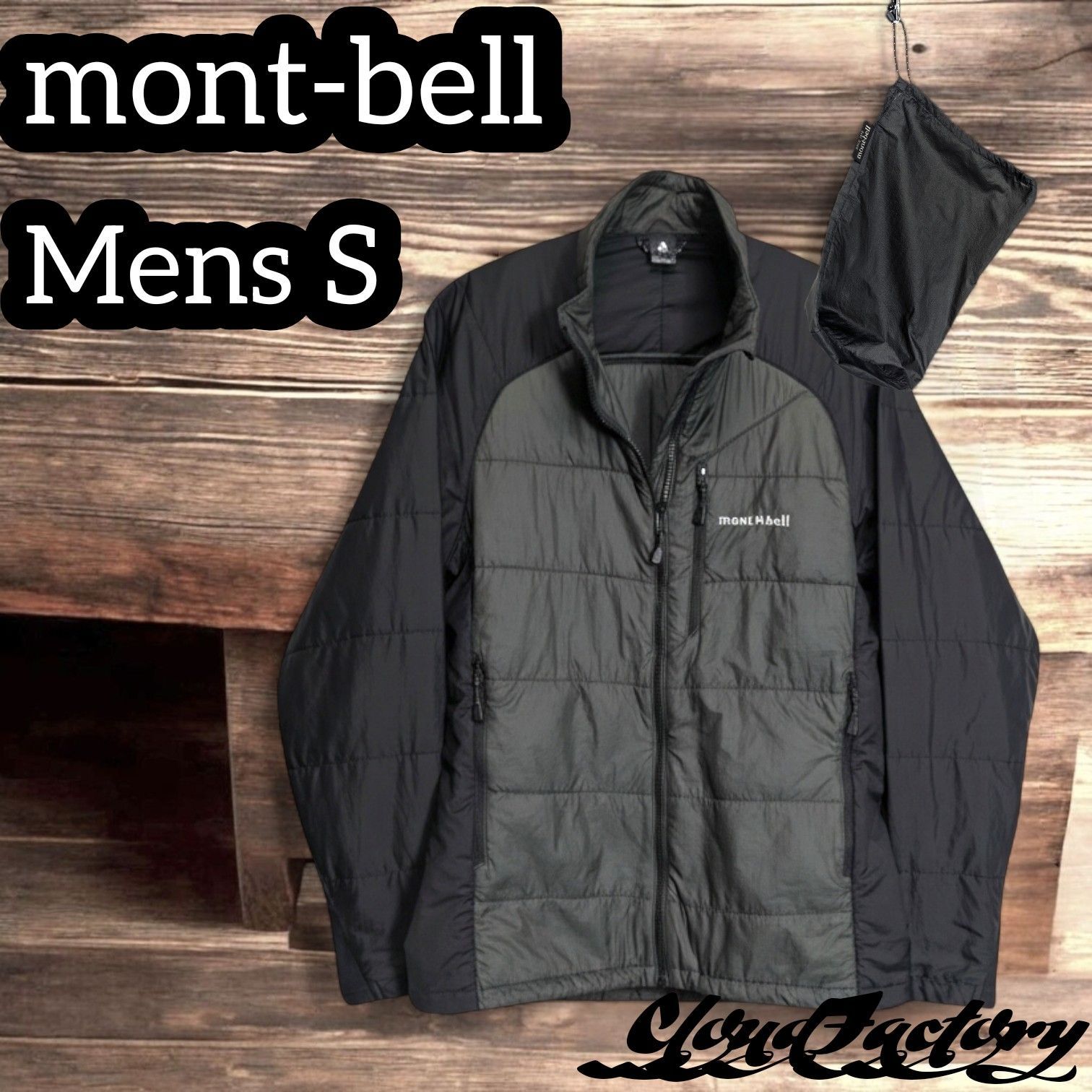 montbell ナイロンジャケット S モンベル ナイロンジャケット メンズS ガンメタル mont-bell