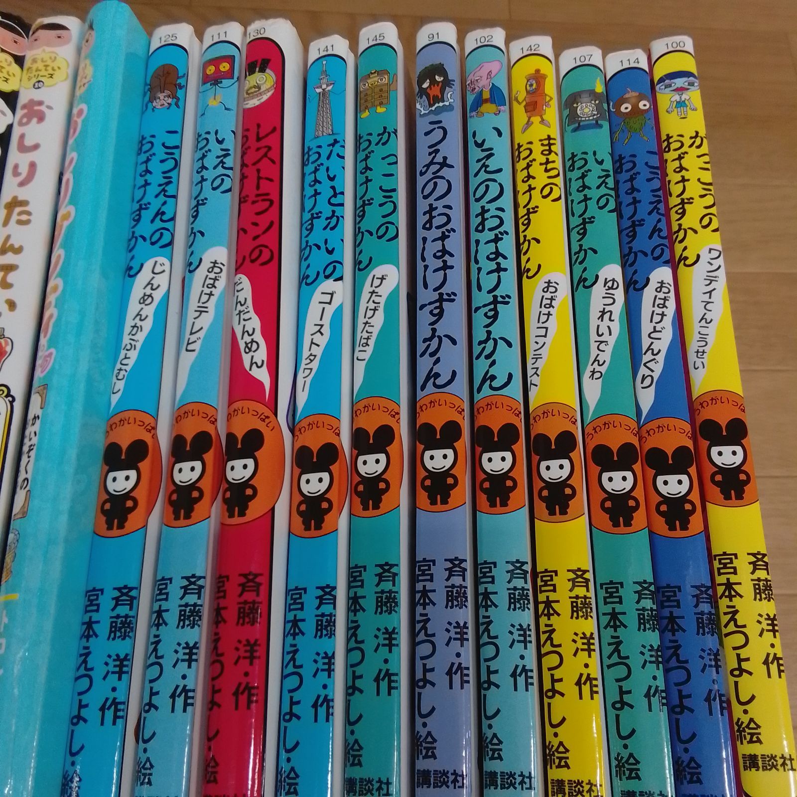★大人気★ おしりたんてい サバイバル ゾロリ おばけずかん 児童書 まとめ売り ☆【児童書35冊まとめ売り】おばけずかん・銭天堂・おしりたんてい