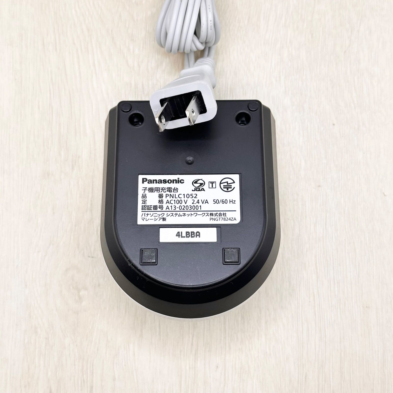 PNLC1052 Panasonic パナソニック 純正品 子機用充電台 充電器 充電 