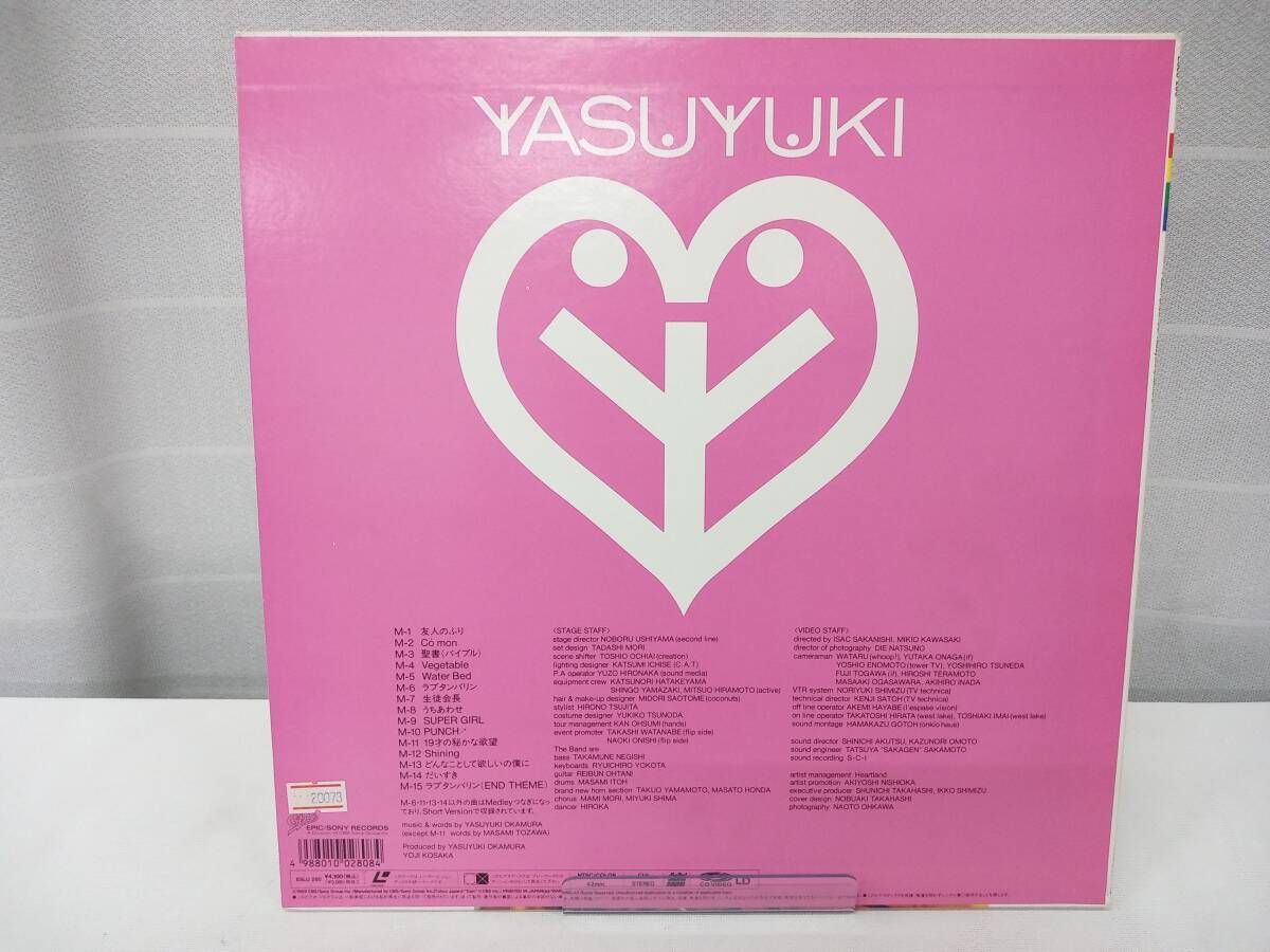 岡村靖幸　ピーチサンダーリング　初代2000年代レアグッツ ジャンク 【LD】現状品／岡村靖幸／Peach Show '89 - メルカリ