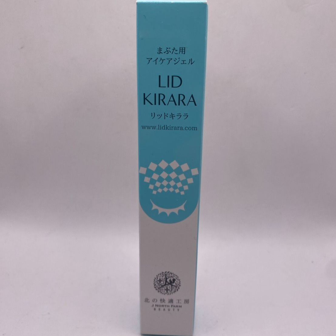 ✨未開封✨】 北の快適工房 リッド キララ まぶた用 アイケアジェル