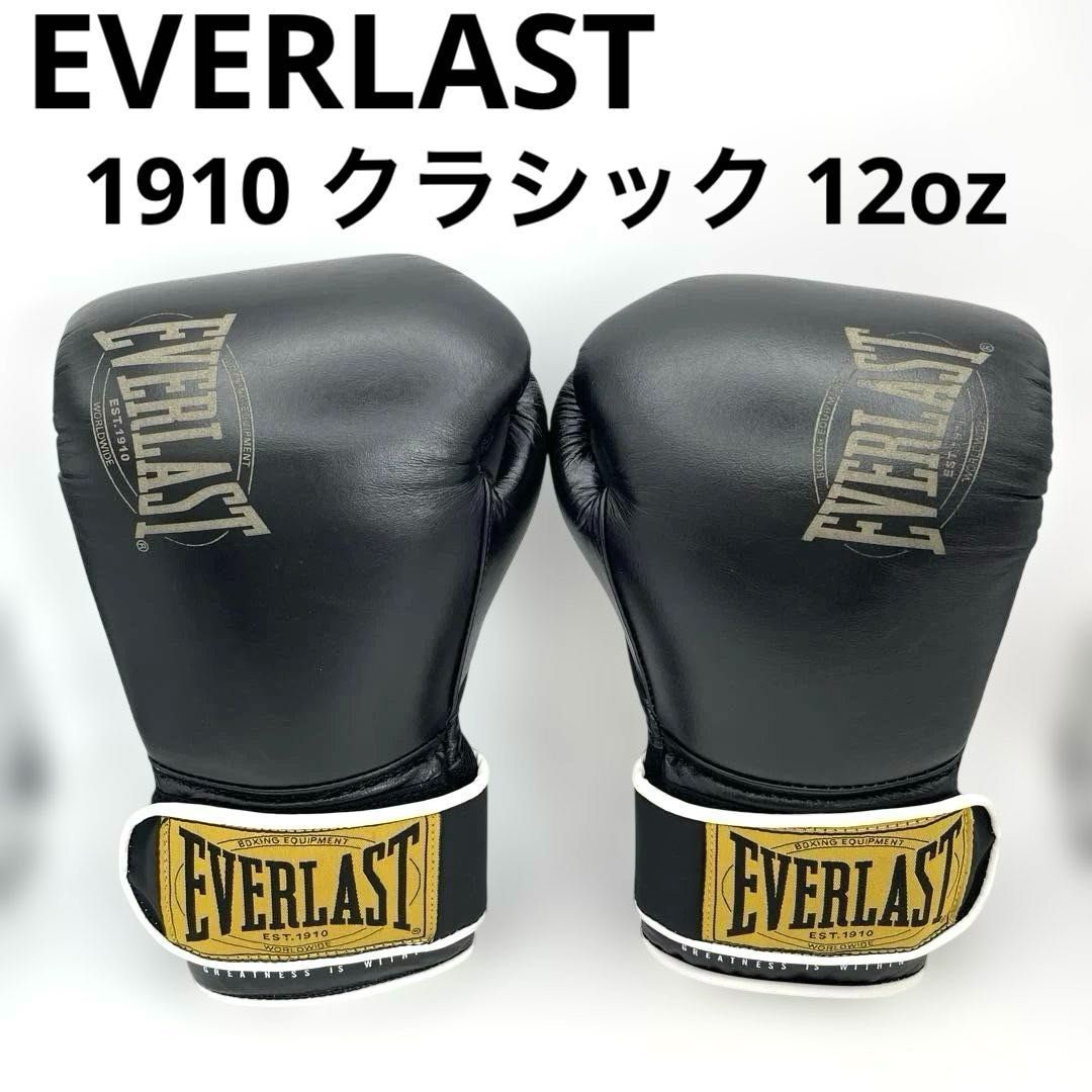 EVERLAST 1910 クラシック 12oz 黒ブラック 723621-70 トレーニング