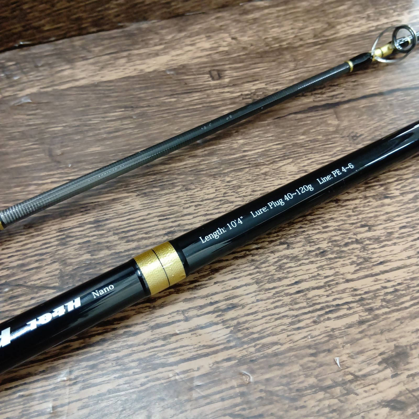 リップルフィッシャー(Ripple Fisher) ランナーエクシード 104H ナノ