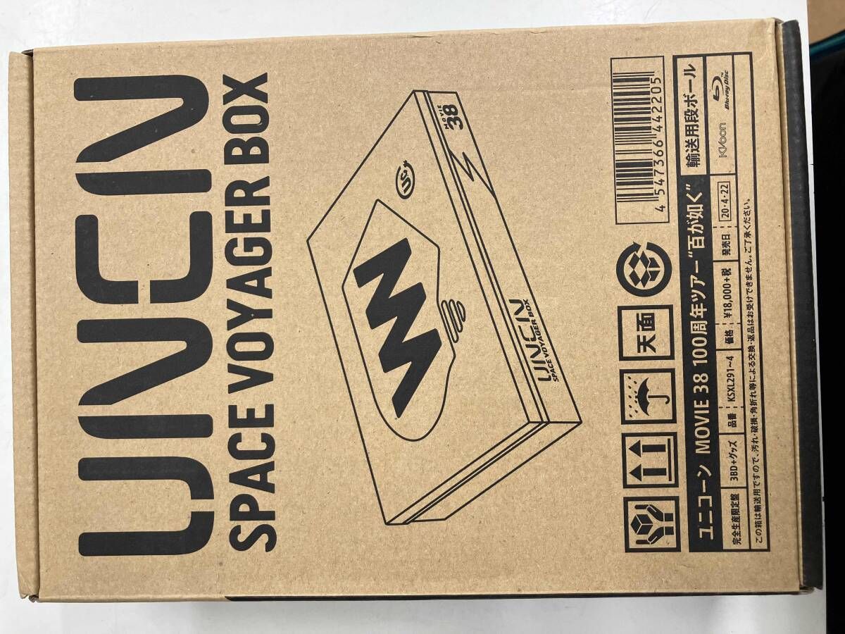 MOVIE38 ユニコｰン100周年ツアｰ '百が如く'(完全生産限定版)(Blu-ray