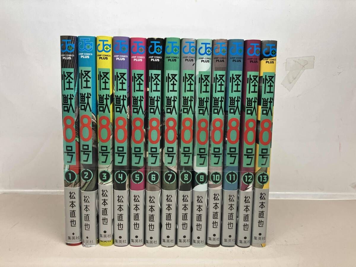 怪獣8号 1~13巻セット - メルカリ