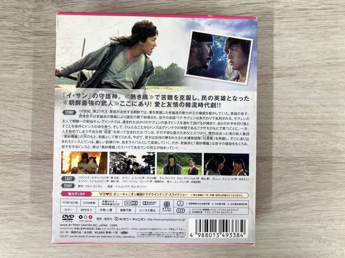 ペク・ドンス ノーカット完全版 コンパクトDVD-BOX 全巻セット ペク・ドンス ノーカット完全版 コンパクトDVD-BOX 全巻セット Amazon