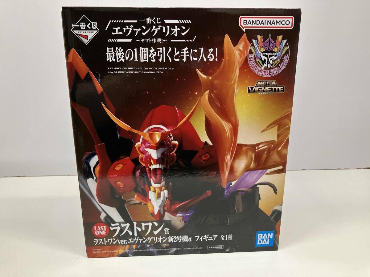 1番くじ ヱヴァンゲリヲン ヤマト作戦 B賞 ラストワン賞 新2号機 ラストワン賞 エヴァンゲリオン新2号機α ラストワンver. 一番くじ