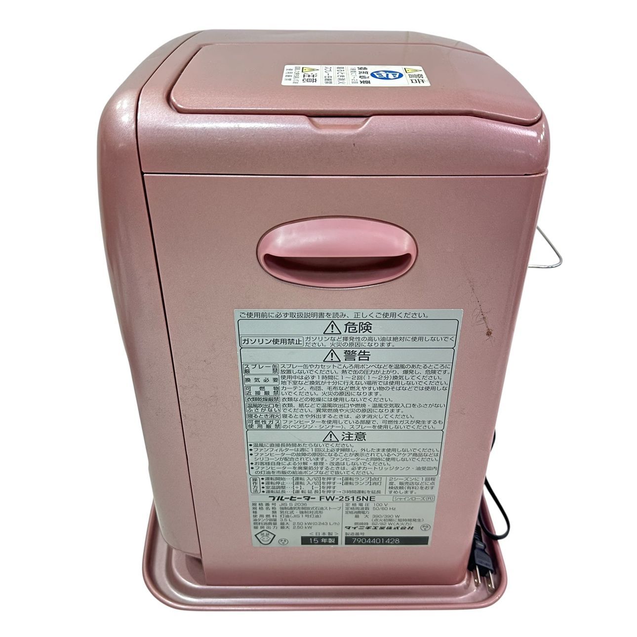 動作品】 DAINICHI/ダイニチ ブルーヒーター 石油ファンヒーター FW