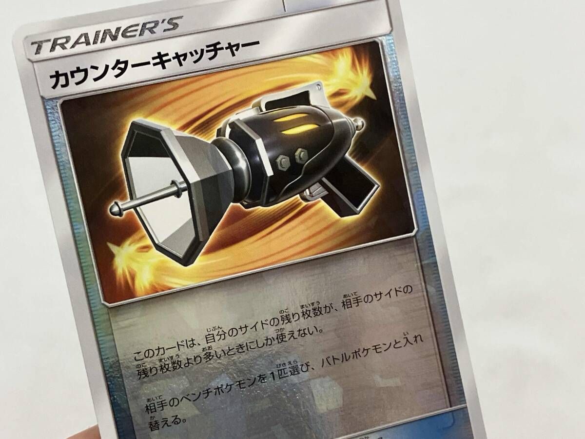 ミラｰ)カウンタｰキャッチャｰ(114/150) ポケモンカードゲーム - メルカリ