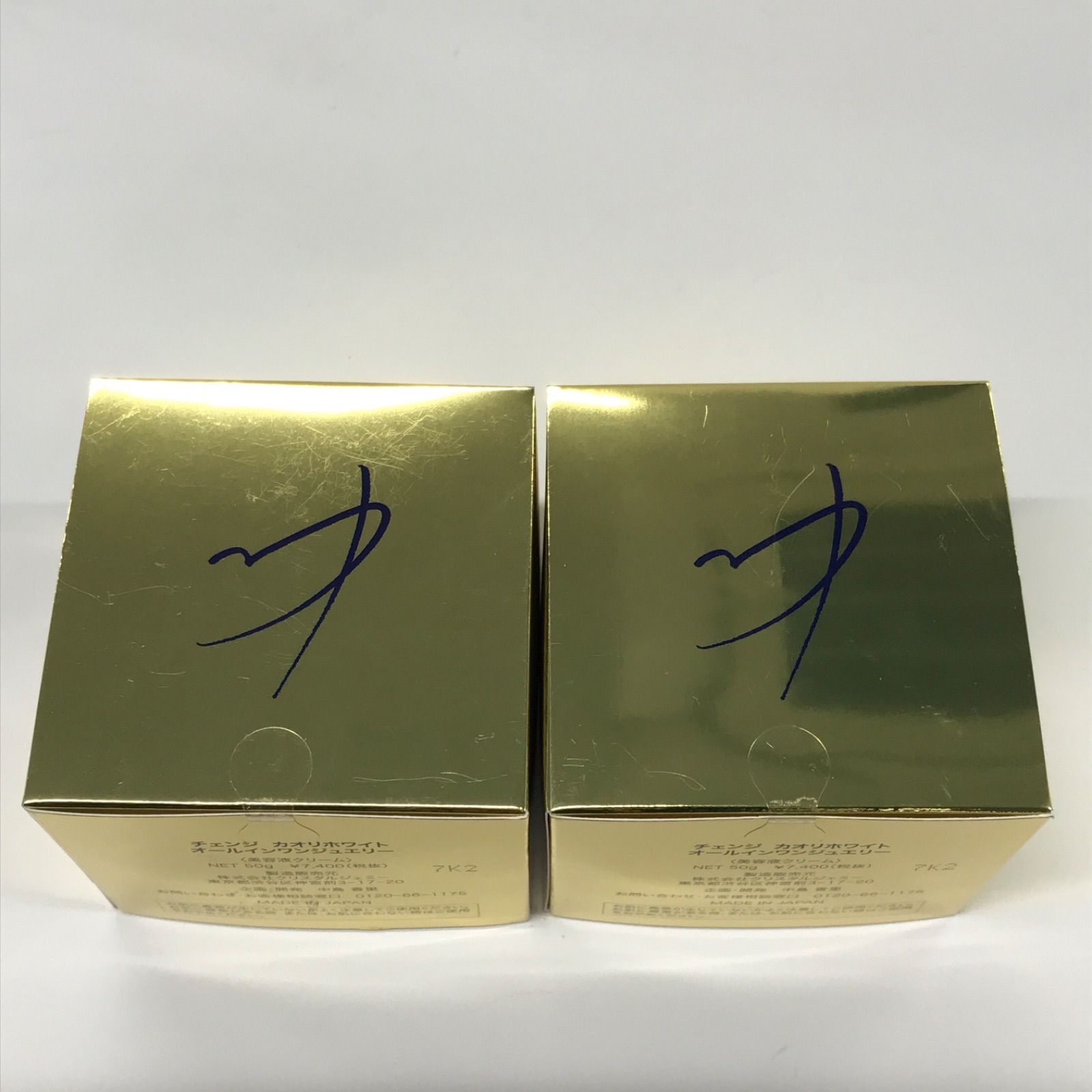 P1310 kaori white All in One Jewelry チェンジ カオリホワイト