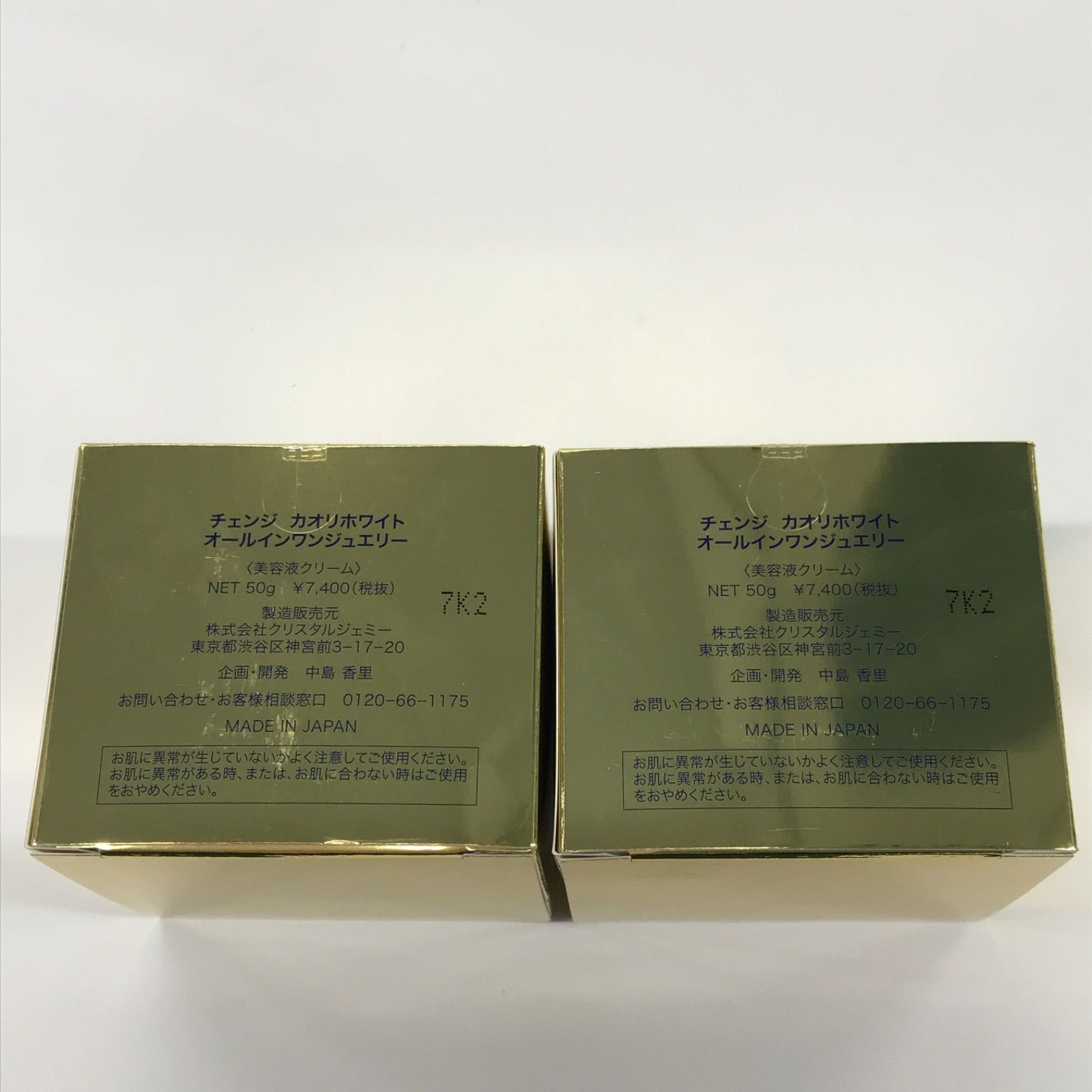 P1310 kaori white All in One Jewelry チェンジ カオリホワイト