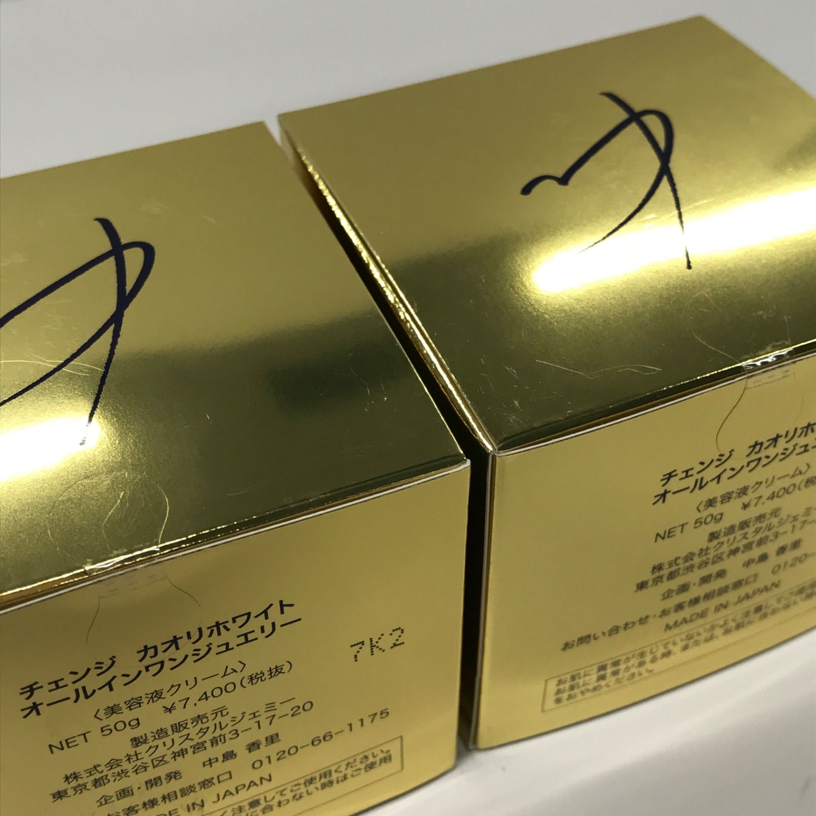 P1310 kaori white All in One Jewelry チェンジ カオリホワイト