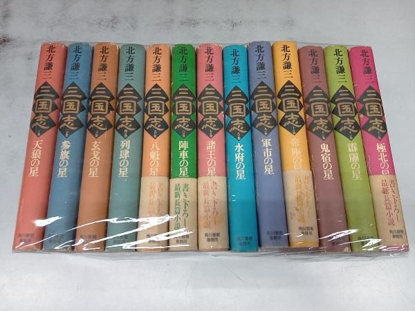 三国志 北方謙三　全巻セット 91+LFBfFVVL._AC_UF350,