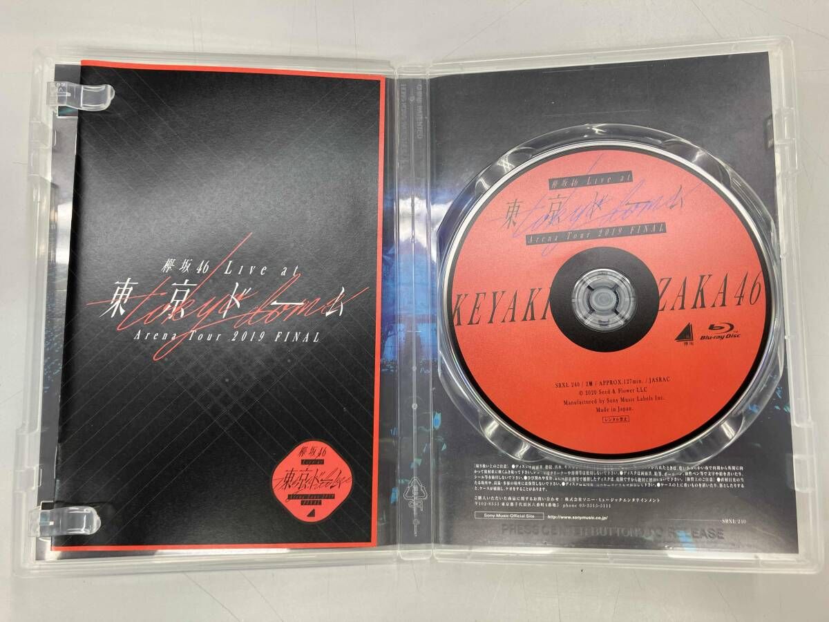 欅坂46 LIVE at 東京ドーム ~ARENA TOUR 2019 FINAL~(通常版)(Blu-ray