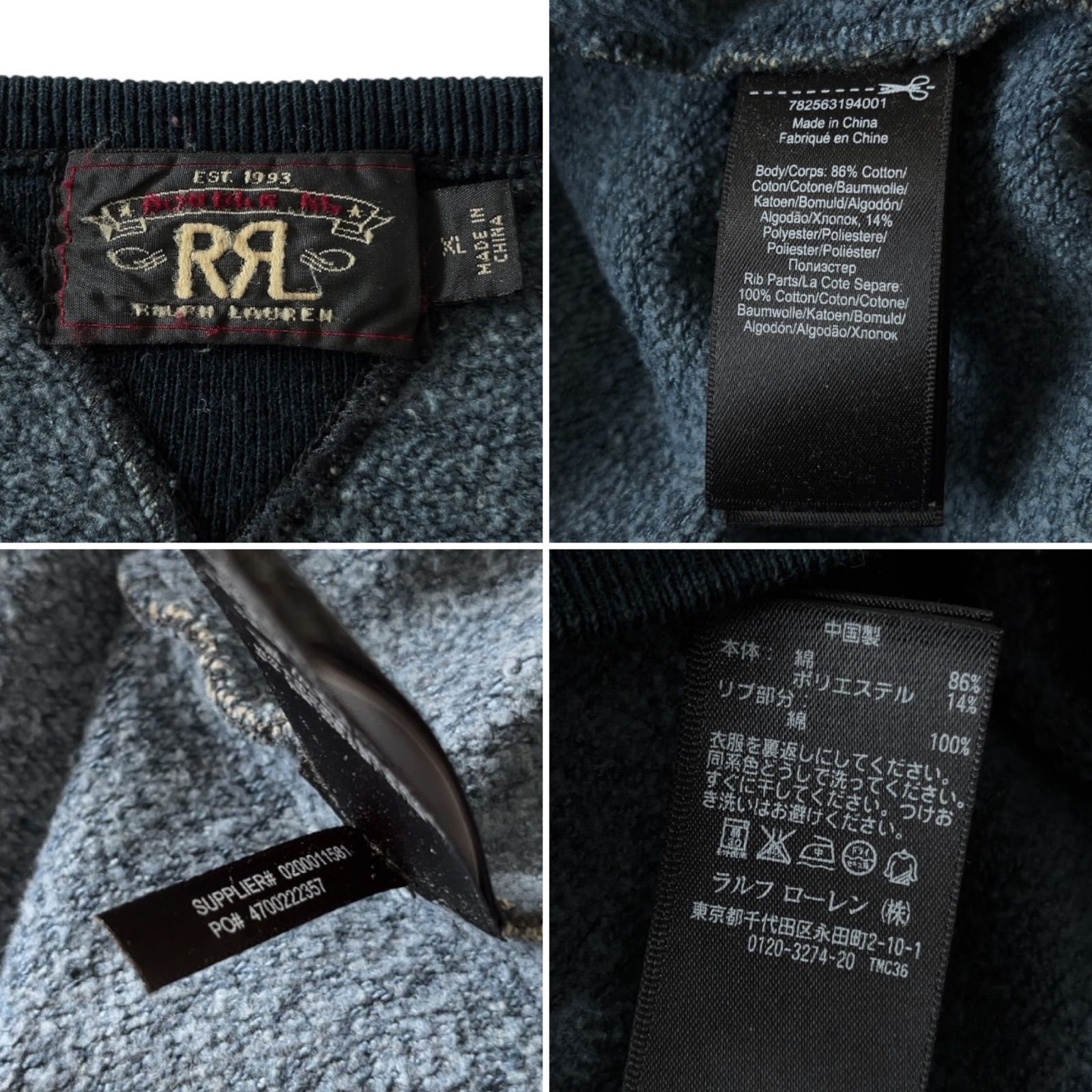 DOUBLE RL RRL ダブルアールエル スウェット トレーナー クルーネック 
