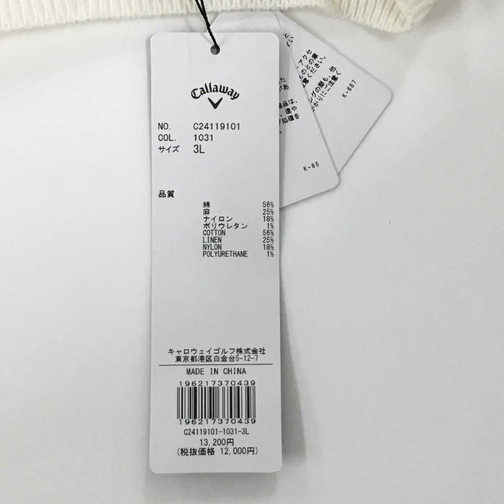 新品】キャロウェイ ニットベスト 白 ロゴ刺しゅう 麻混 メンズ 3L