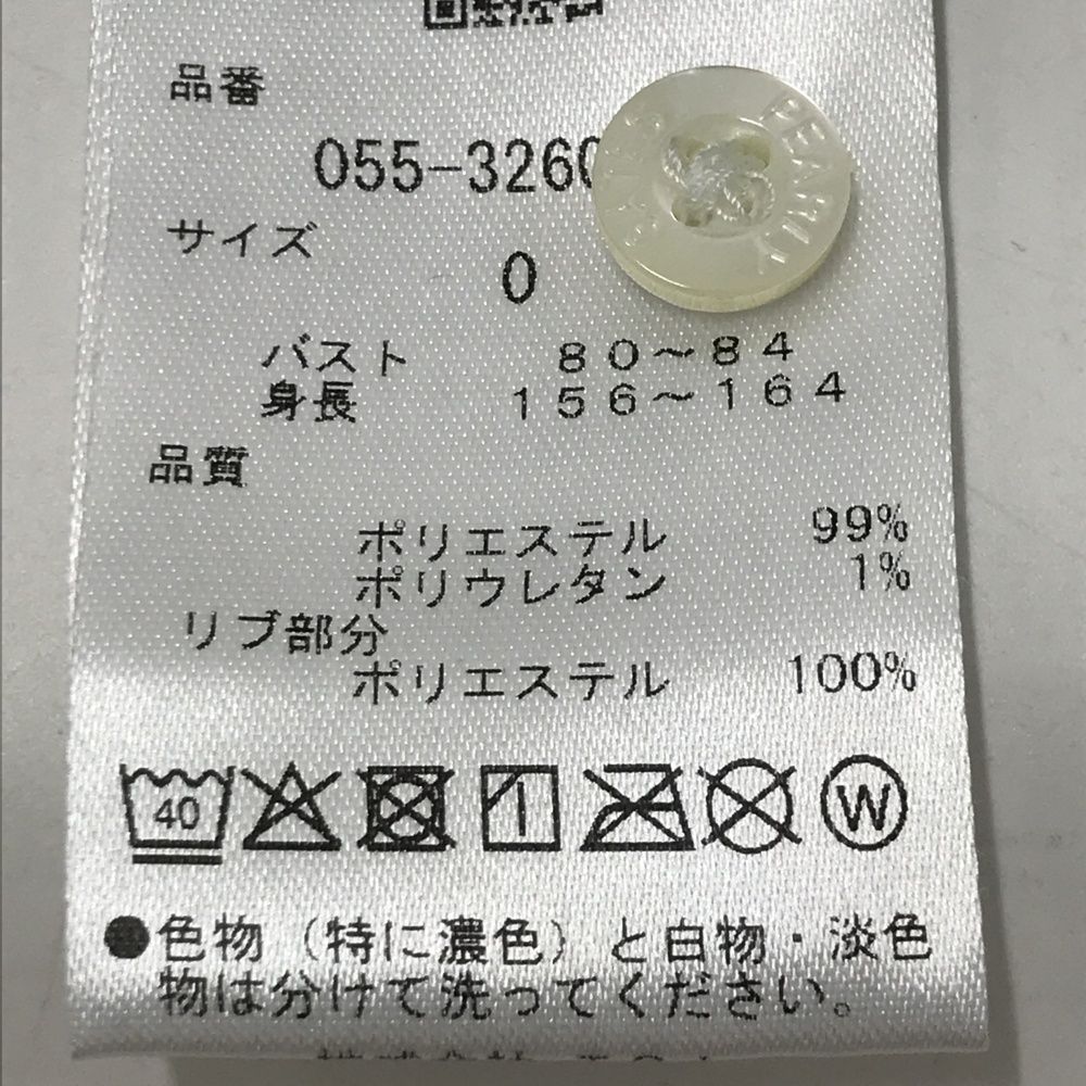 n*i様 パ－リ－ゲイツ2本セットです。 サイズ：0 PEARLY GATES パーリーゲイツ 2023年モデル ロゴプリント