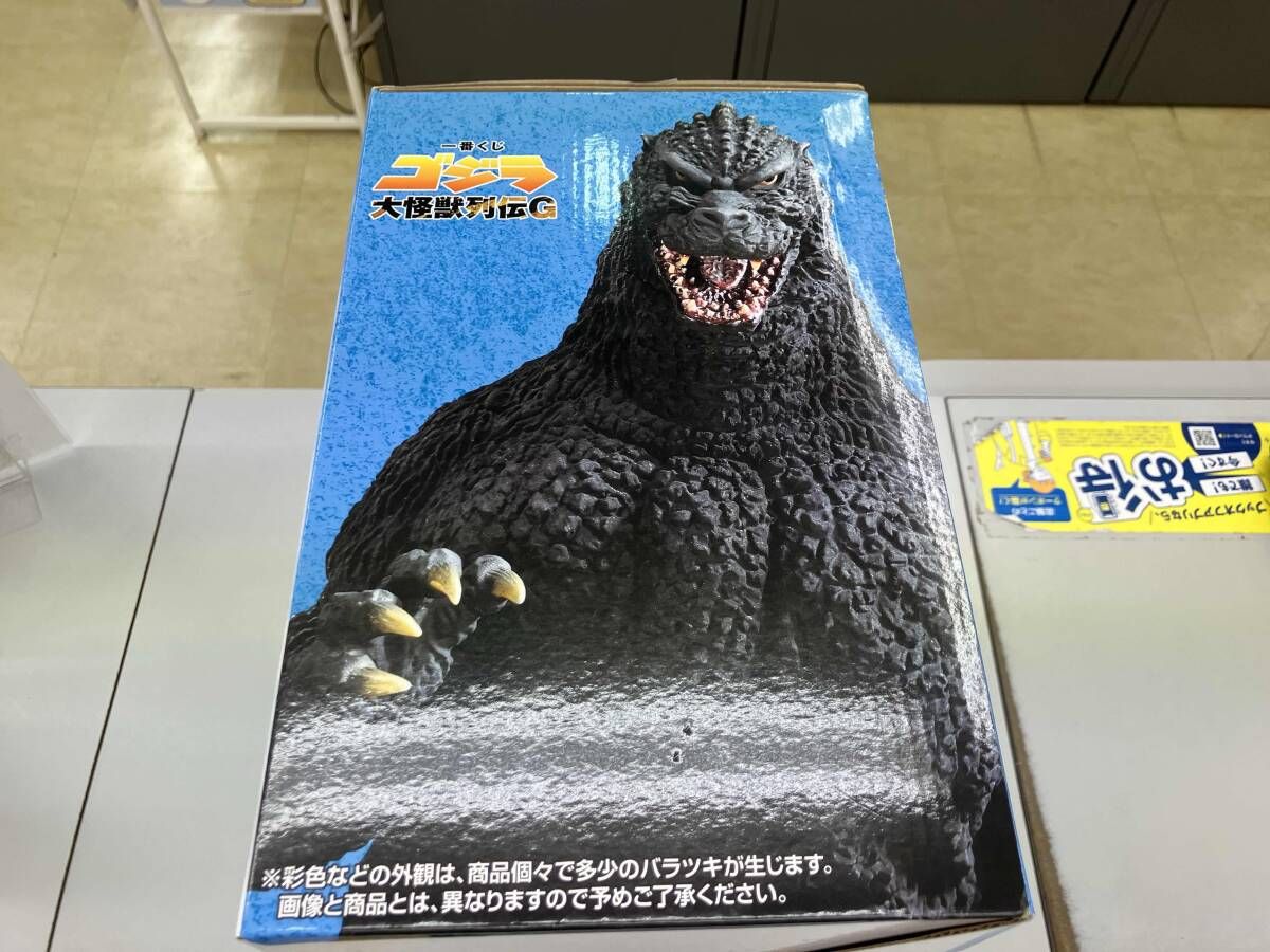 ゴジラ(1991)網走激闘　一番くじA賞 ゴジラVSキングギドラ　大怪獣列伝G A賞 ゴジラ(1991) 網走激闘 SOFVICS 一番くじ ゴジラ 大怪獣列伝G