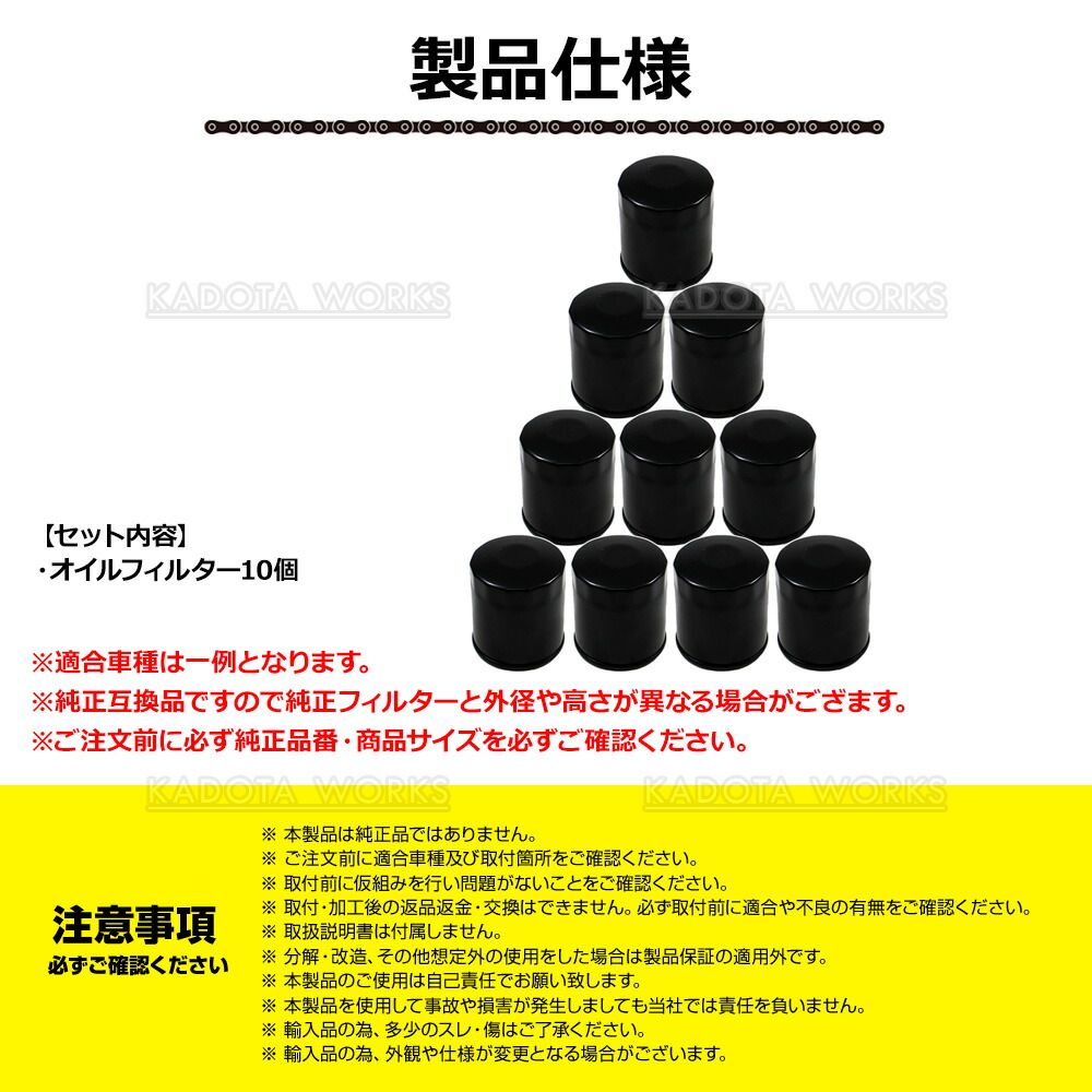 オイルエレメント オイルフィルター VOXY ヴォクシー ハイブリッド