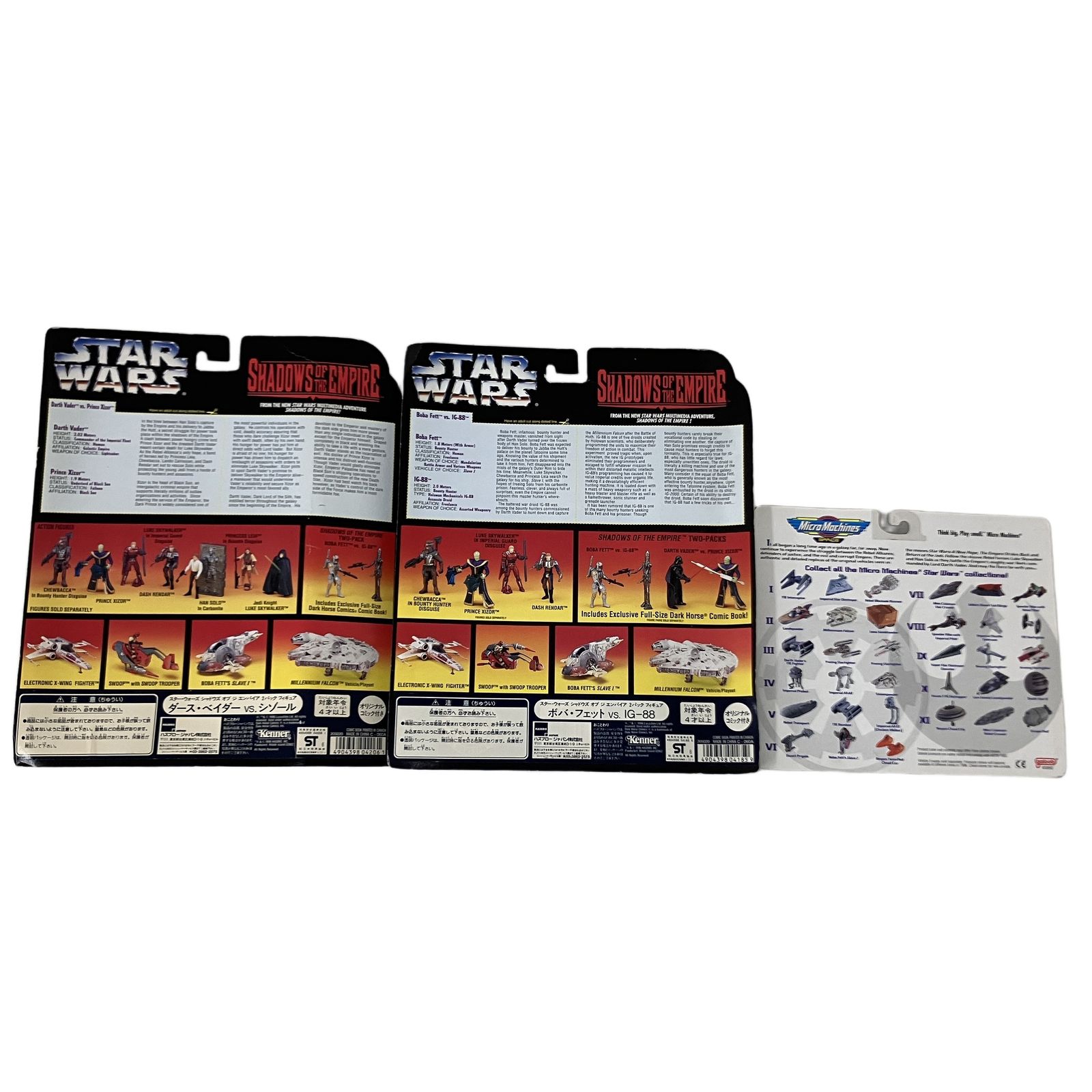 スター・ウォーズ シャドウズ・オブ・ジ・エンパイア ボバ・フェット