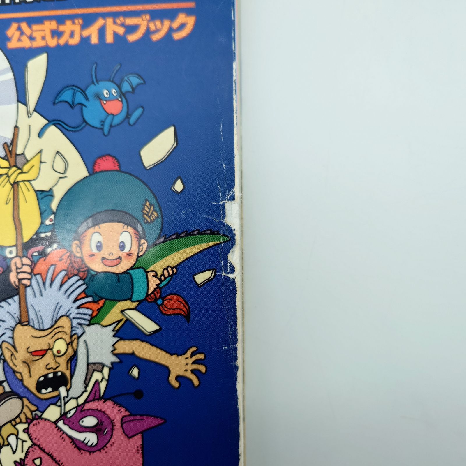 7 ドラゴンクエストモンスターズ1・2星降りの勇者と牧場の仲間たち公式 