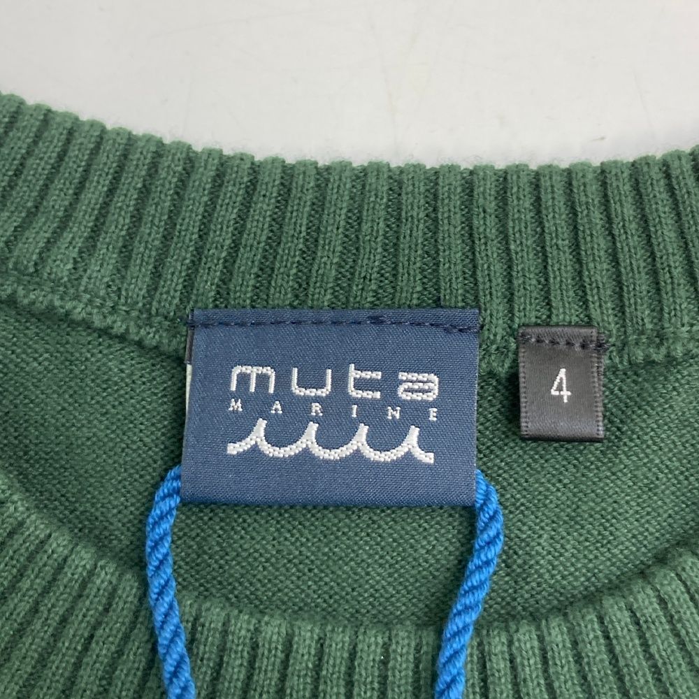 MUTA MARINE ミントグリーン ニットセーター MUTA MARINE ミントグリーン ニットセーター ミントグリーンニット