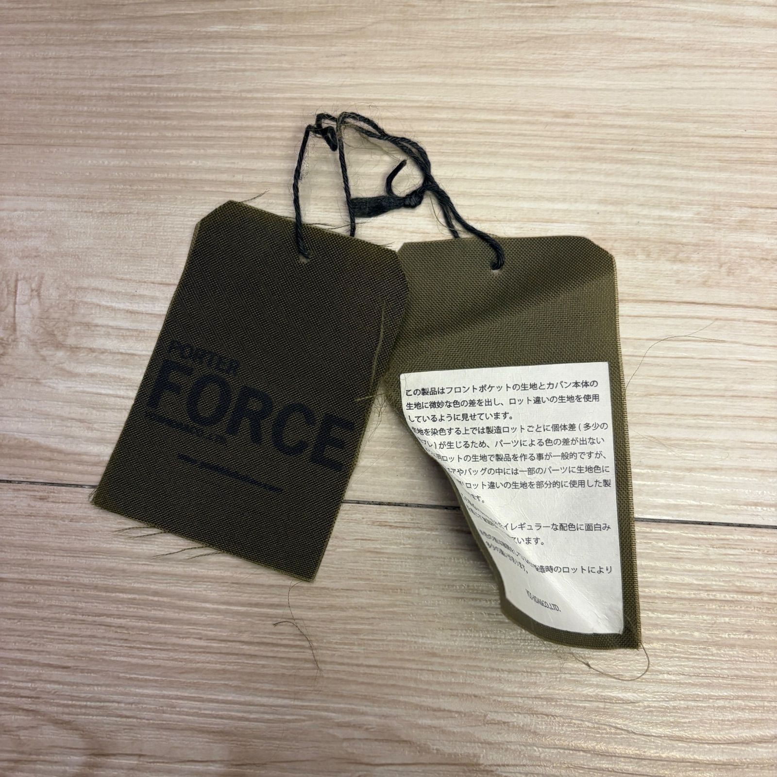 PORTER FORCE フォース リュック バックパック カーキ ミリタリー 吉田 