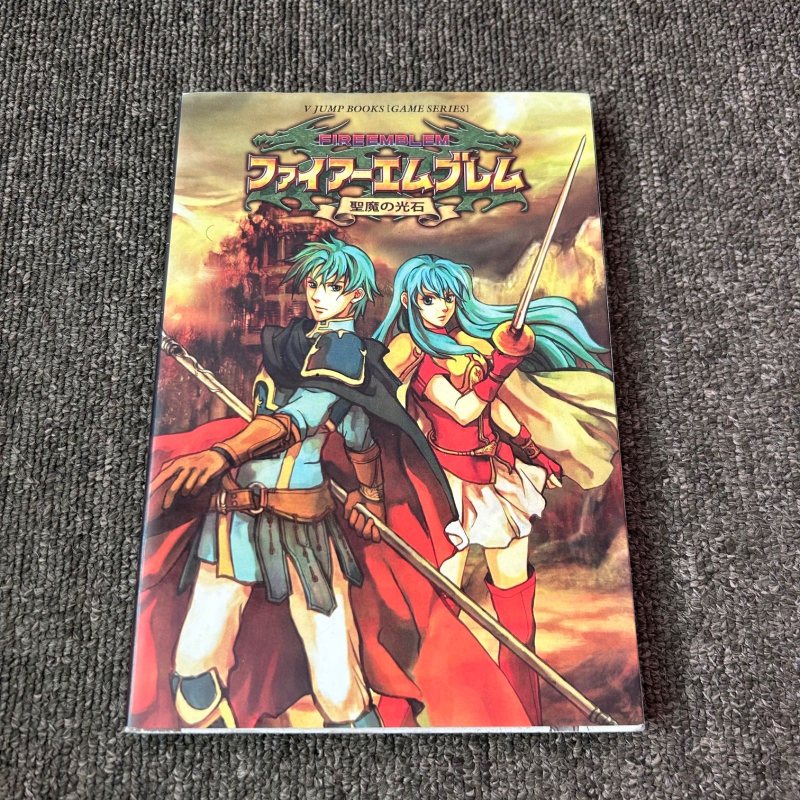 ファイアーエムブレム聖魔の光石　攻略本セット ファイアーエムブレム聖魔の光石 |本 | 通販 | Amazon