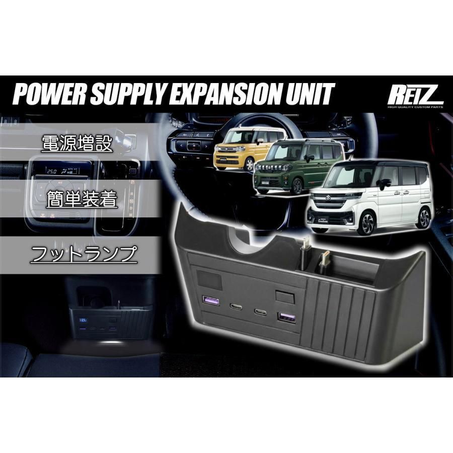 MK54S MK94S スペーシア スペーシアカスタム スペーシアギア 電源増設