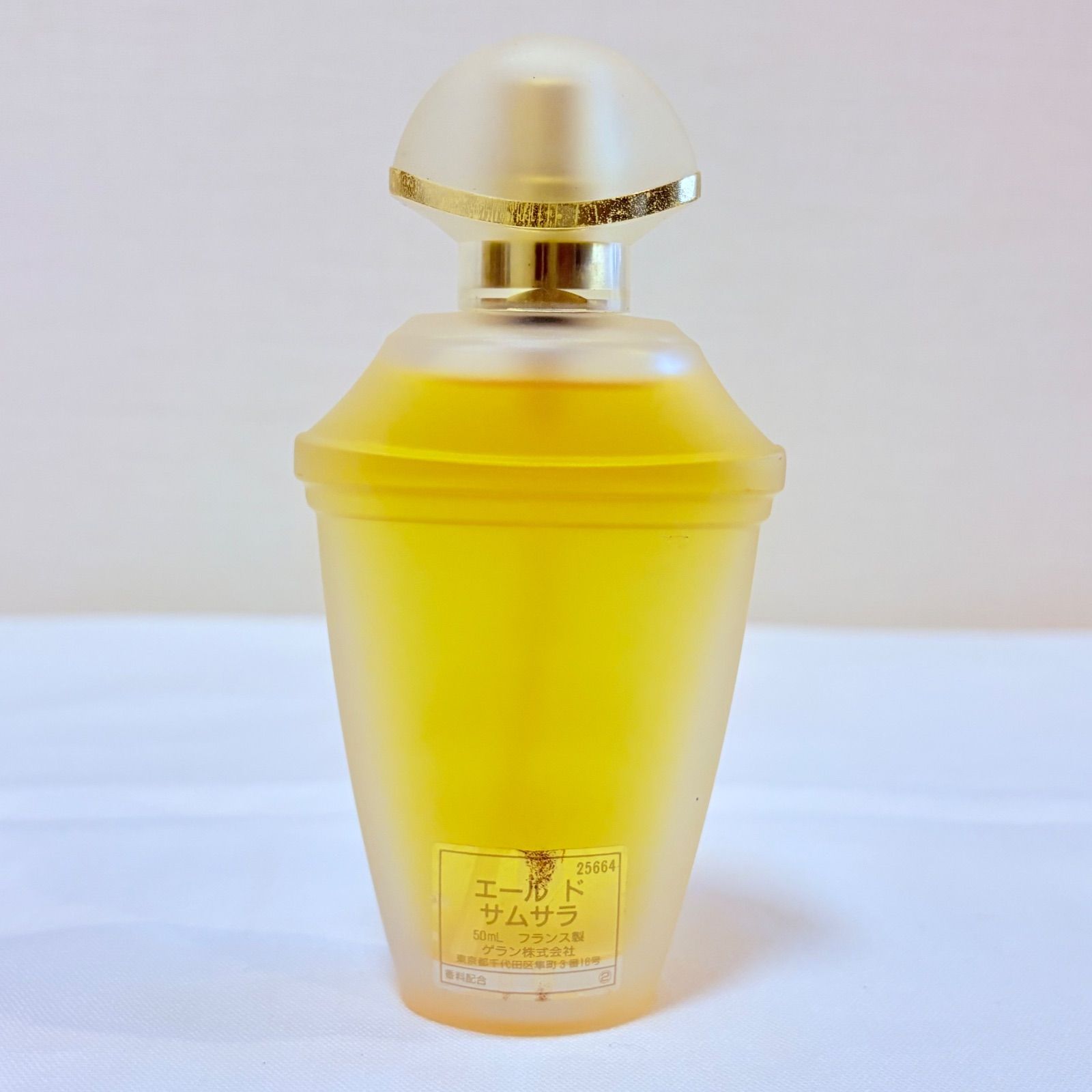 新品未使用 GUERLAIN un Air de SAMSARA eau de toilette ゲラン