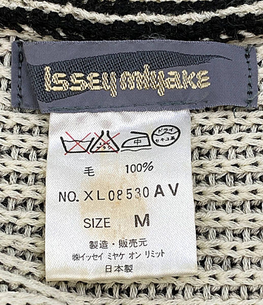 80s 筆タグ ISSEY MIYAKE コクーンカーディガン size M ベージュ