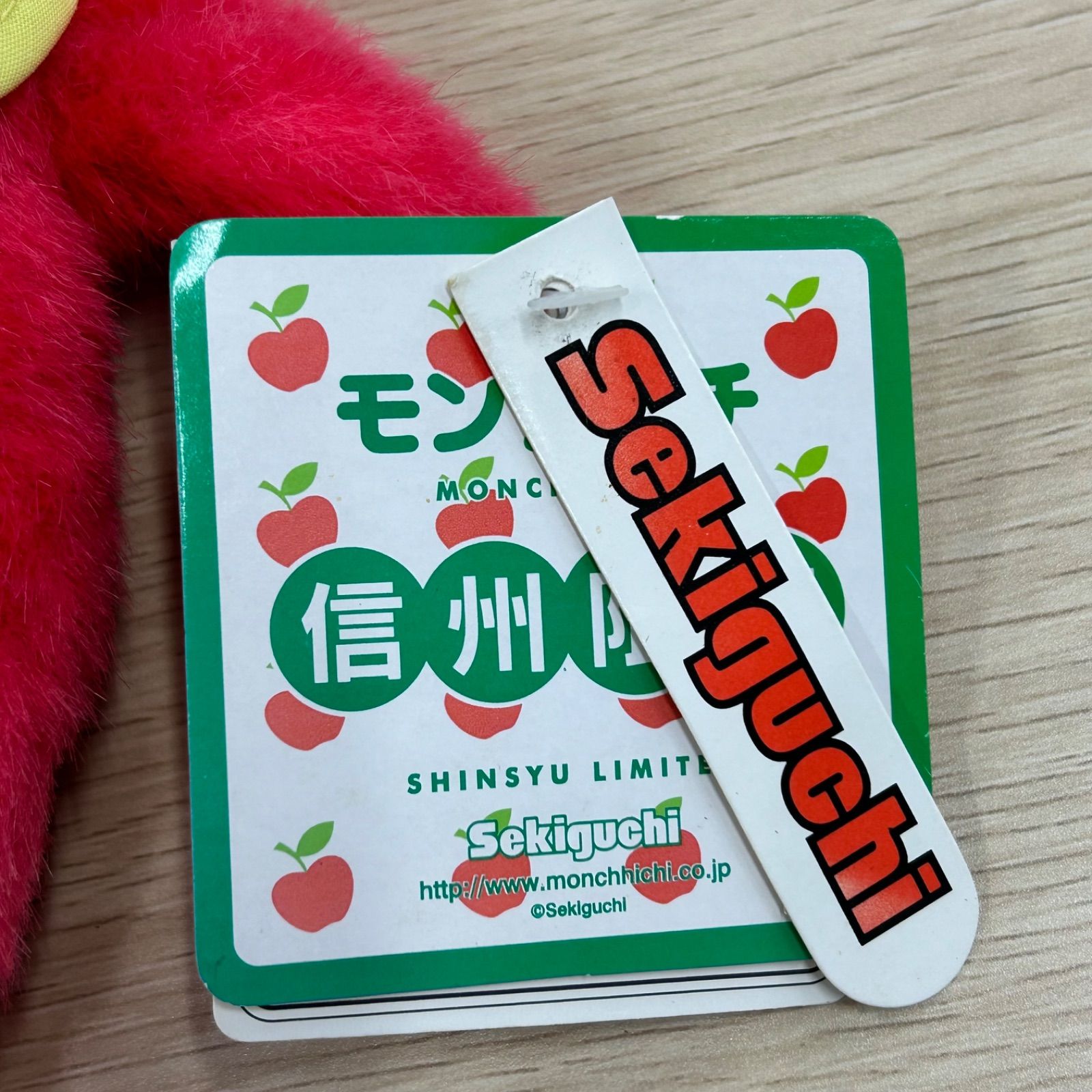 長野 信州限定 りんご モンチッチ monchhichi - メルカリ