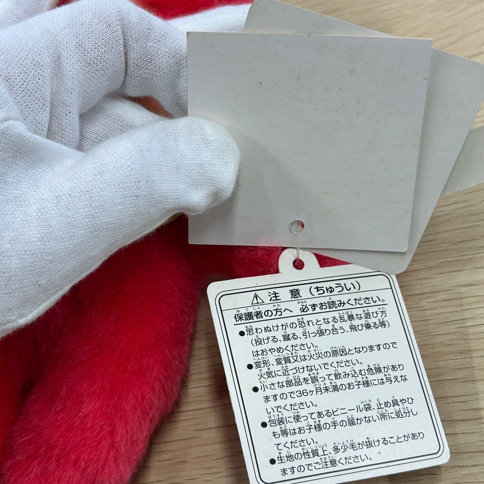 長野 信州限定 りんご モンチッチ monchhichi - メルカリ