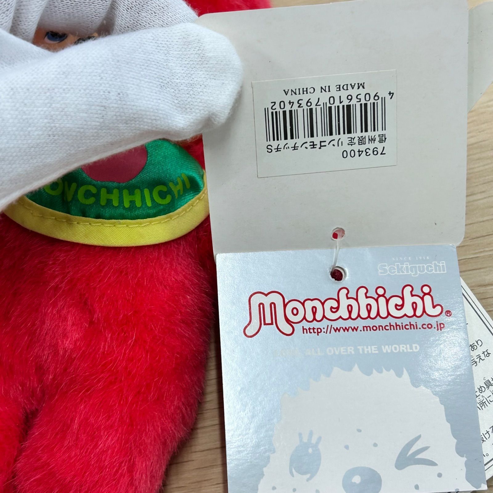 長野 信州限定 りんご モンチッチ monchhichi - メルカリ