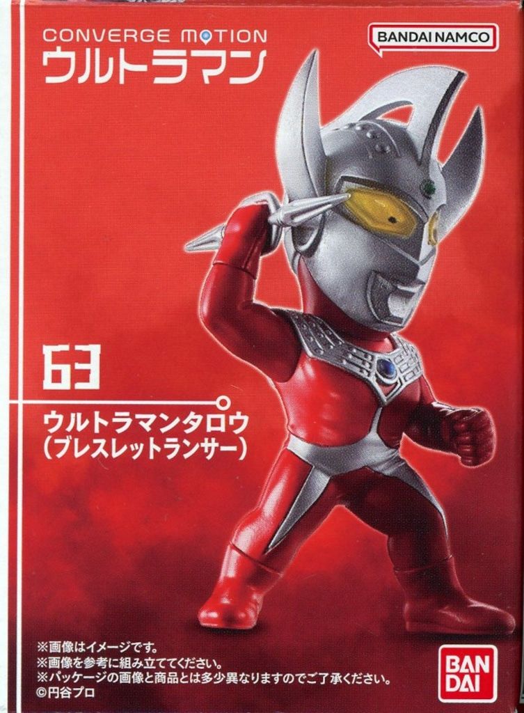 バンダイ CONVERGE MOTION ウルトラマン9 ウルトラマンタロウ