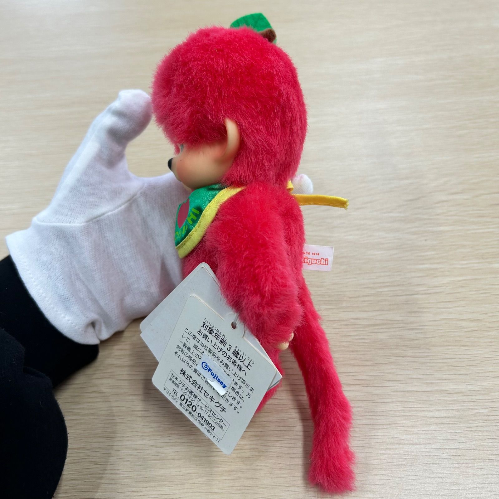 長野 信州限定 りんご モンチッチ monchhichi - メルカリ